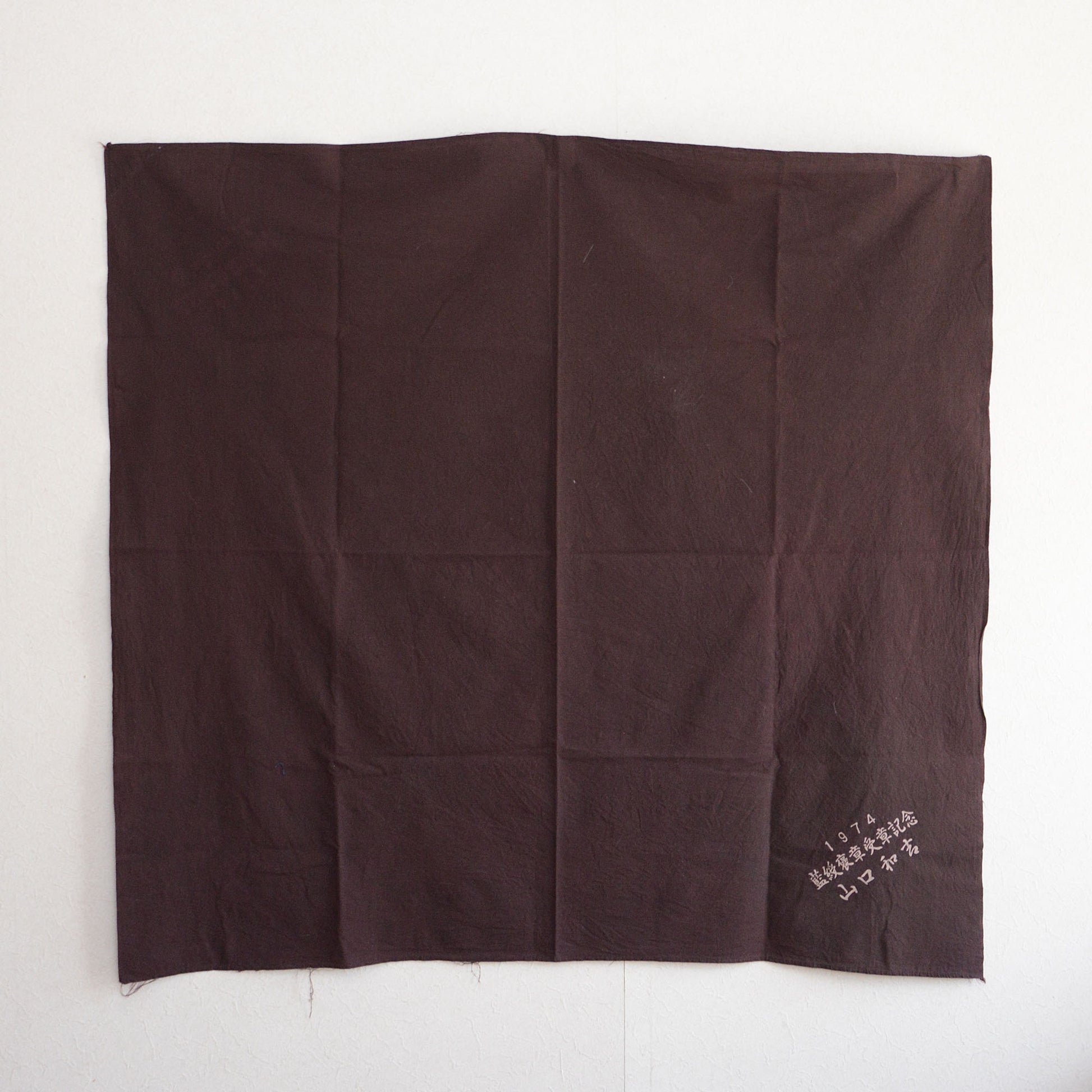 Cotton furoshiki wrapping cloth featuring traditional Japanese kanji