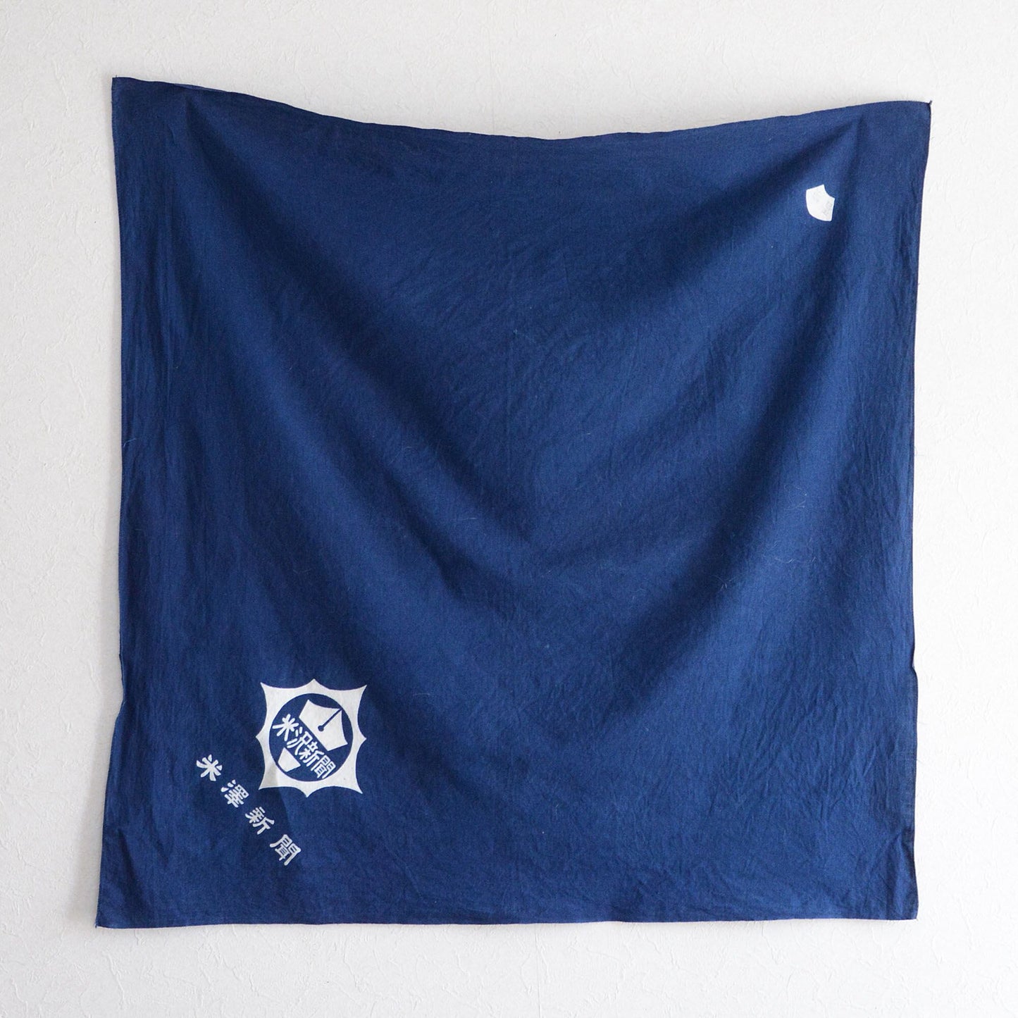 Japanese Fabric Cotton Vintage Furoshiki Wrapping Cloth Yonezawa Newspaper