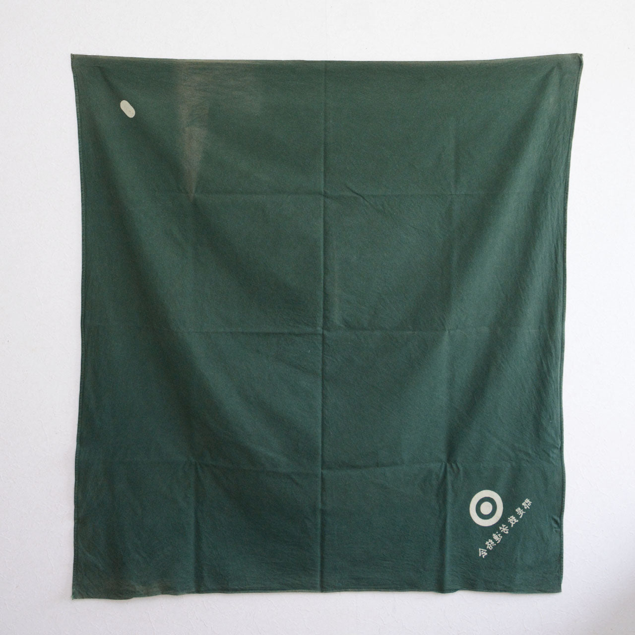 Large antique Japanese wrapping cloth with kanji logo and natural fading