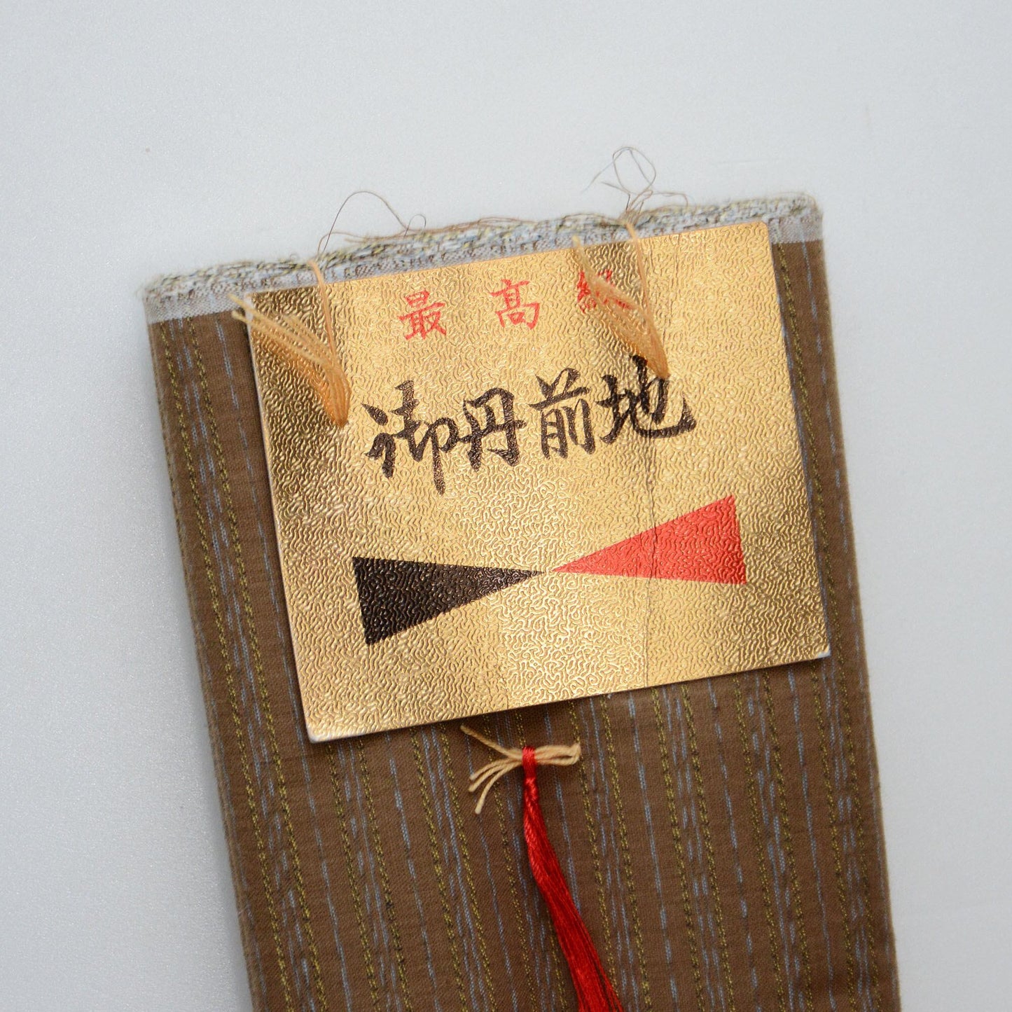 Japanese Fabric By The Yard Cotton Vintage Textile Deadstock Tanmono