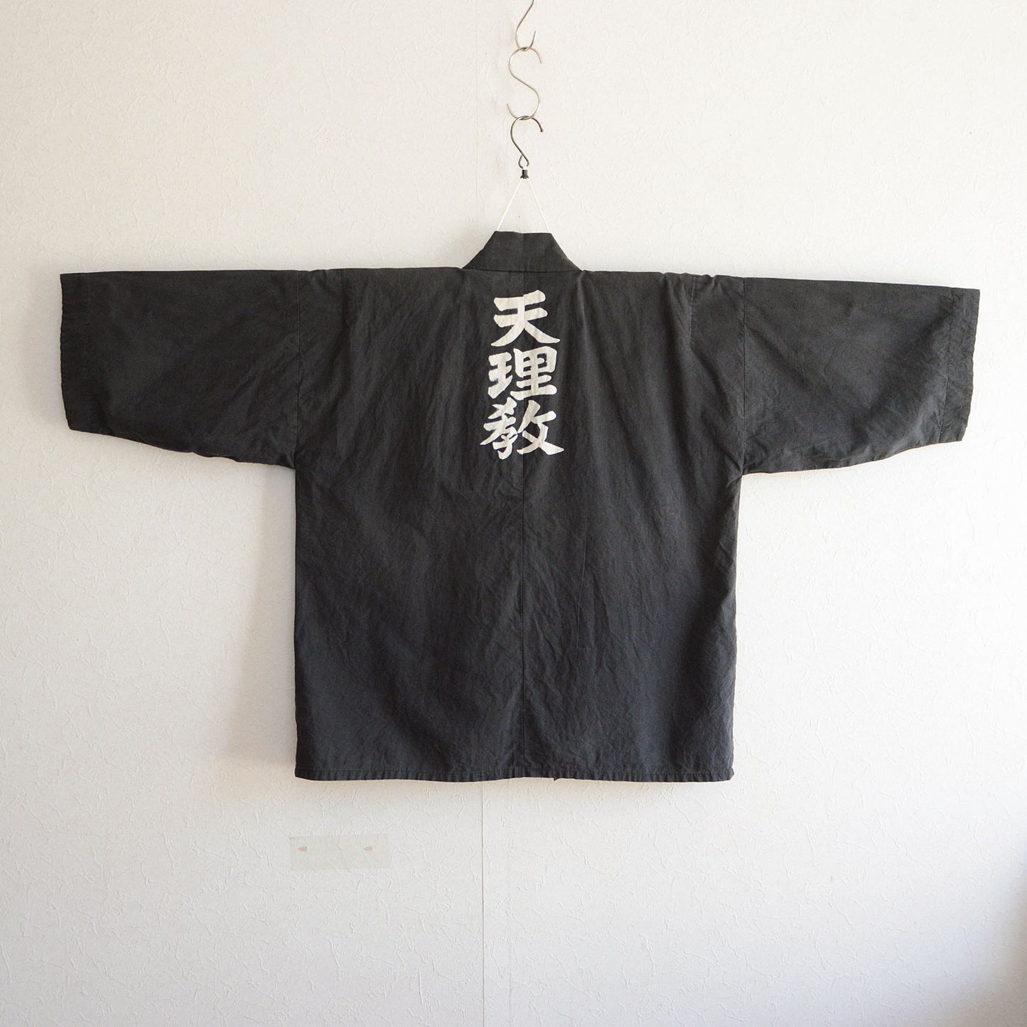 Tenrikyo Hanten Jacket Happi Kimono Vintage Kanji Japanese Fabric Cotton Vintage