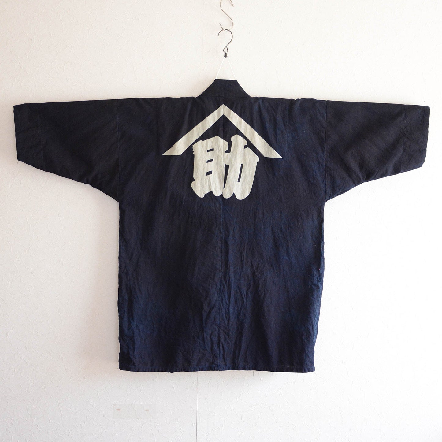 Happi Coat Men Hanten Jacket Indigo Kimono Cotton Japanese Fabric Vintage Kanji 6