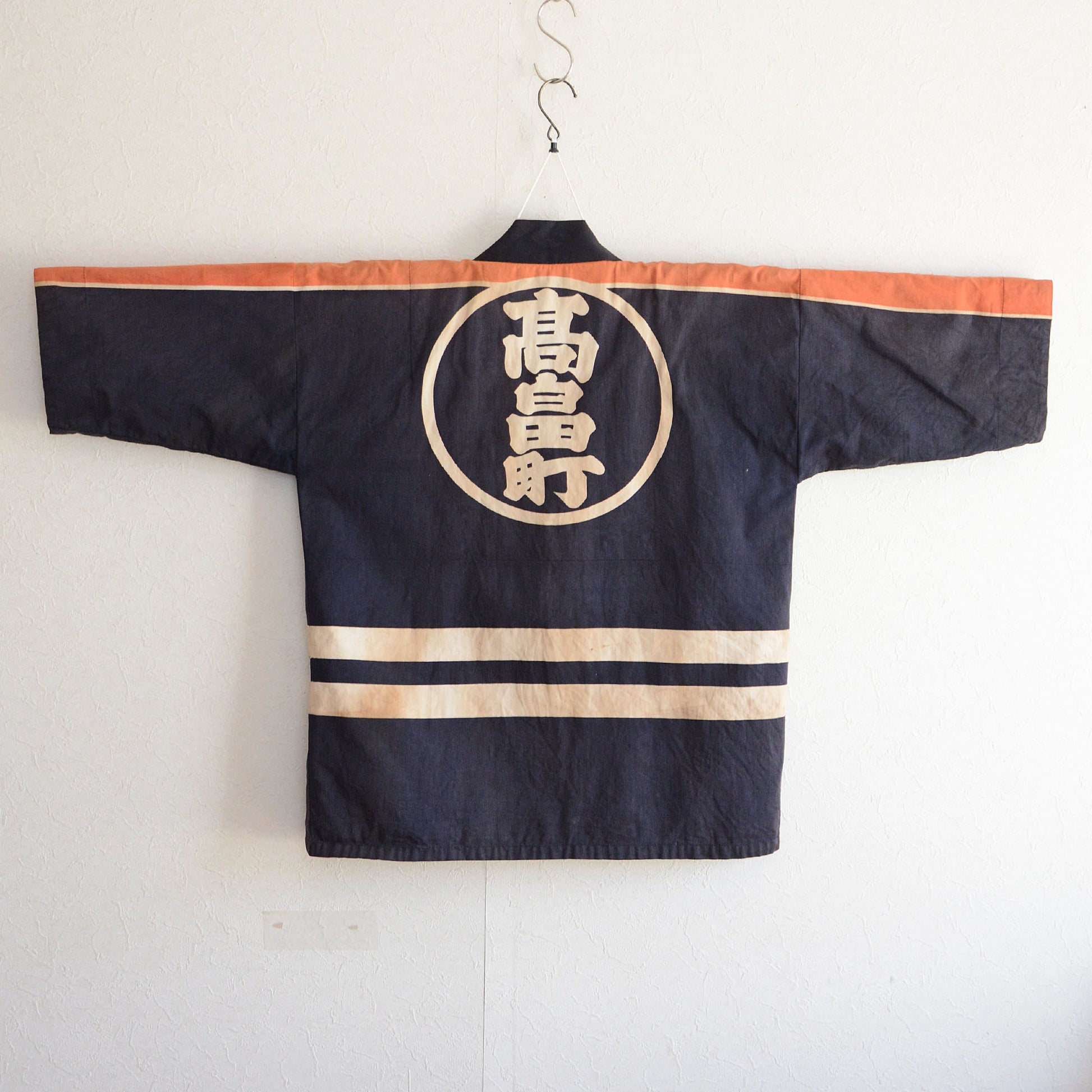 Classic Japanese fireman jacket featuring kanji characters