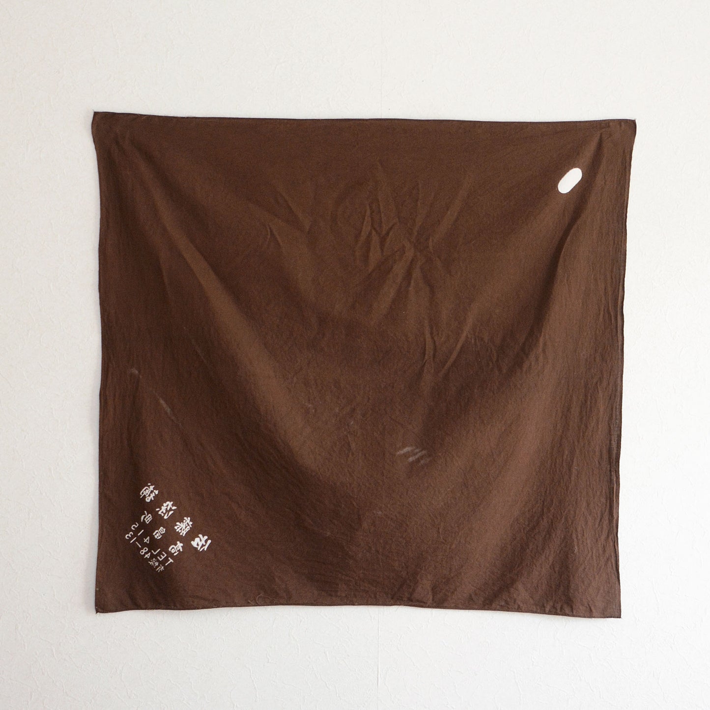 Retro Japanese furoshiki with kanji motifs, versatile for interior design, art, or handmade crafts.