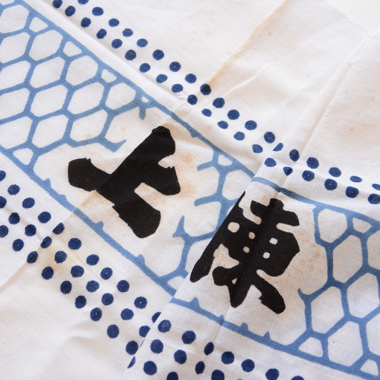 Assorted vintage Japanese tenugui for fabric crafts