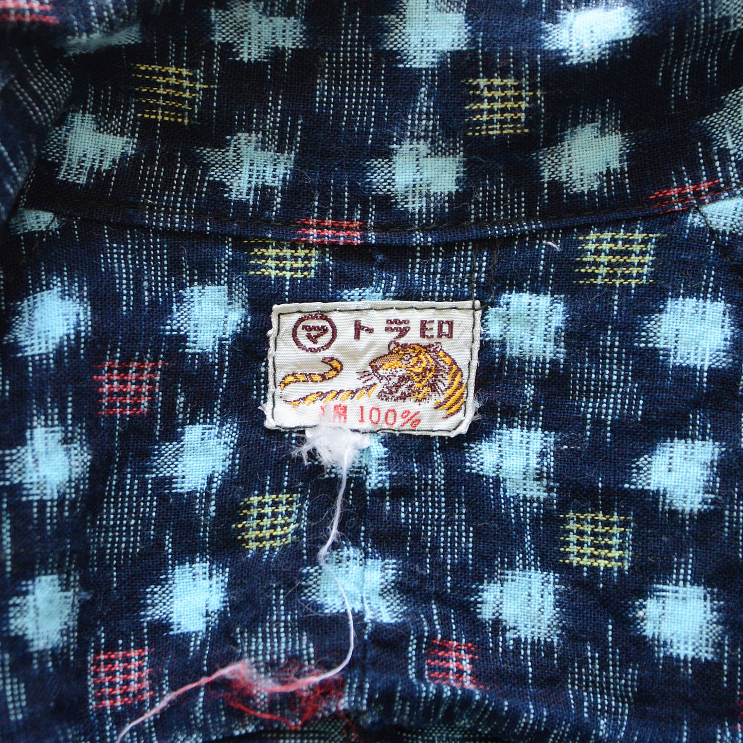 Kasuri Fabric Shirt Cotton Japanese Indigo Aizome Vintage