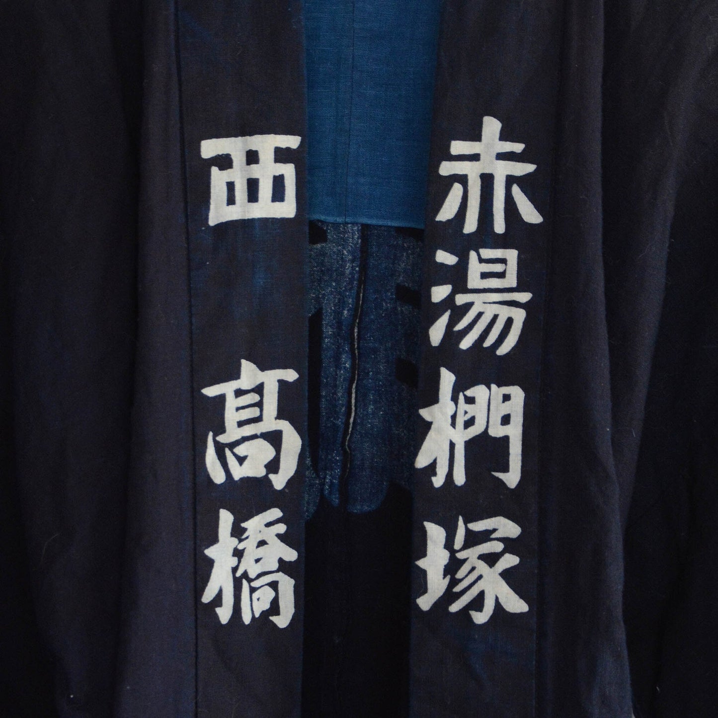 Hanten Jacket Happi Coat Men Indigo Kimono Cotton Japan Vintage Kanji
