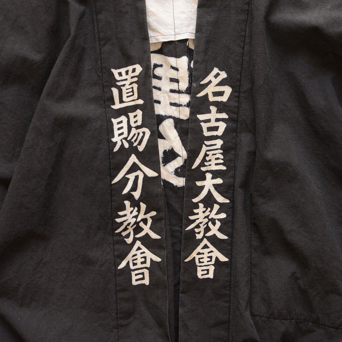 Tenrikyo Hanten Jacket Happi Kimono Vintage Kanji Japanese Fabric Cotton Vintage