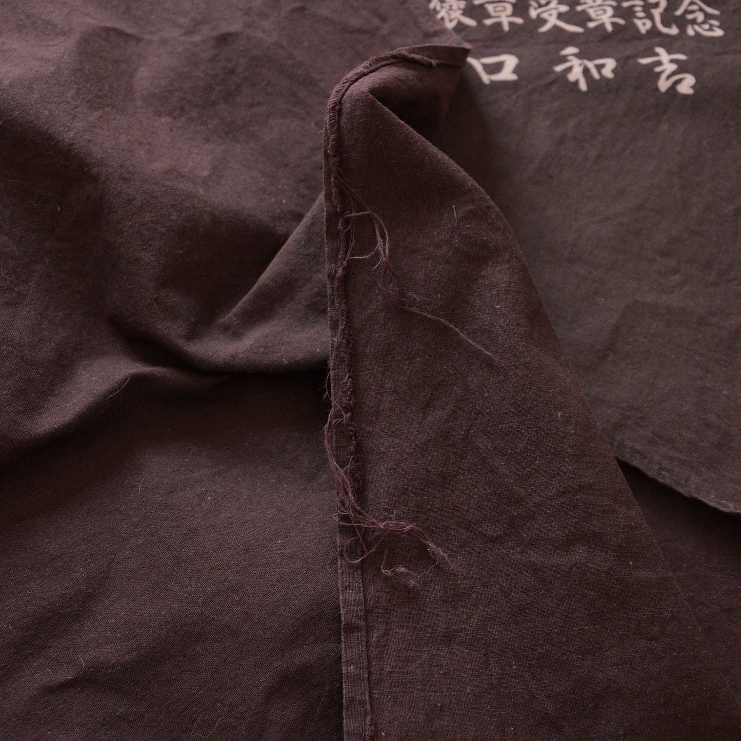 1970s Japanese furoshiki with bold lettering and retro style