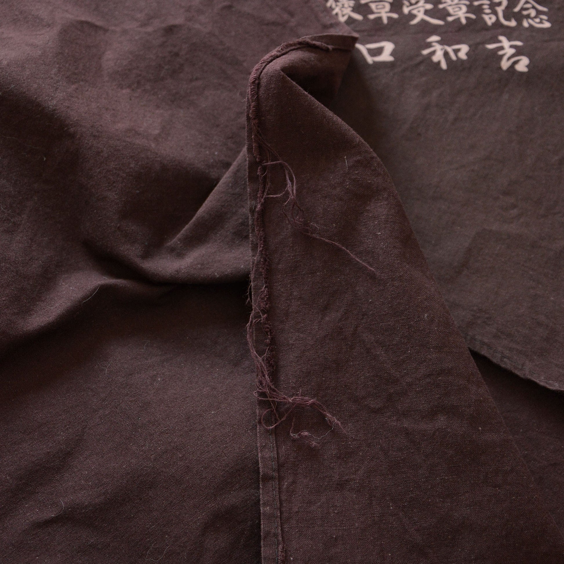 1970s Japanese furoshiki with bold lettering and retro style