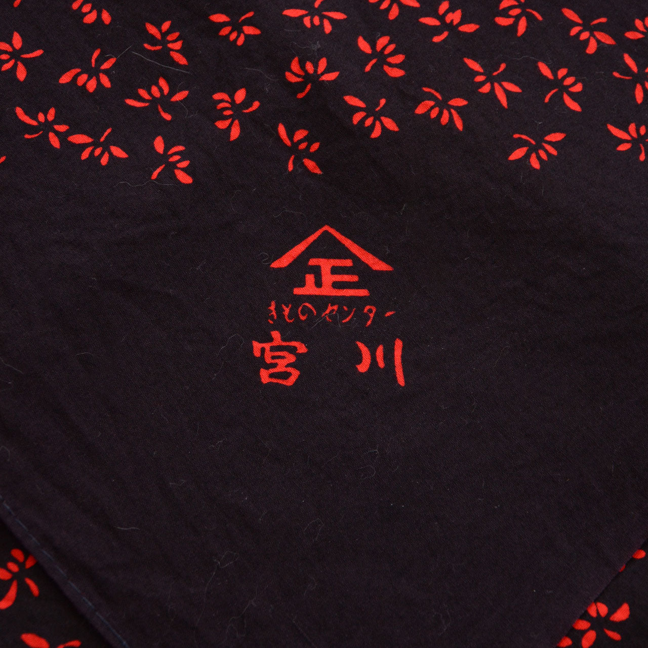Rare black cotton furoshiki cloth with subtle floral-like pattern, vintage and well-preserved