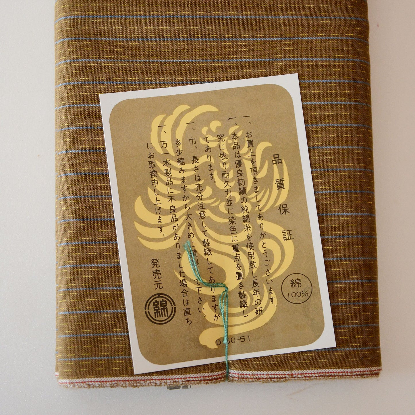 Japanese Fabric By The Yard Cotton Vintage Textile Deadstock Tanmono