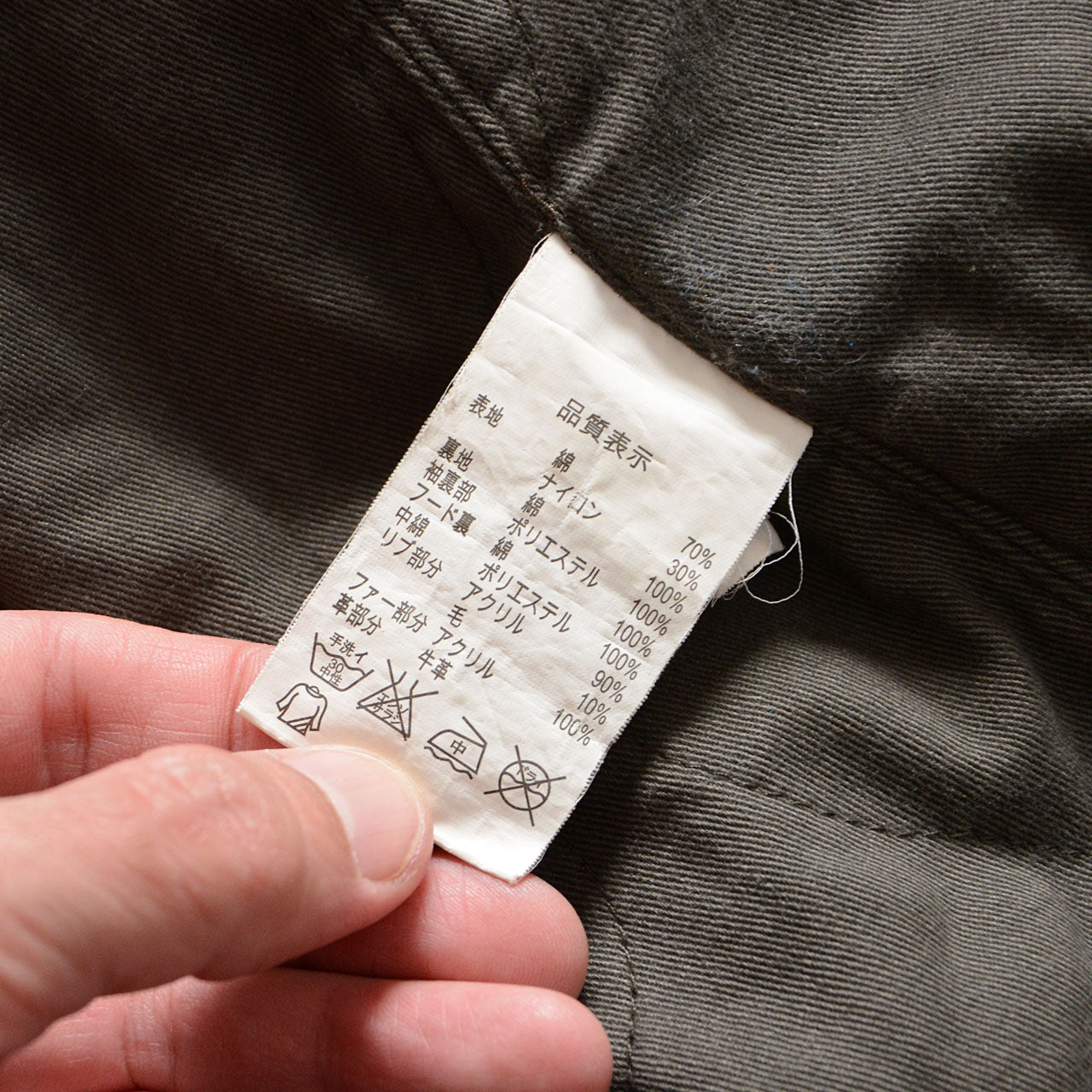 Johnbull N-3B mod’s style jacket with detachable fur