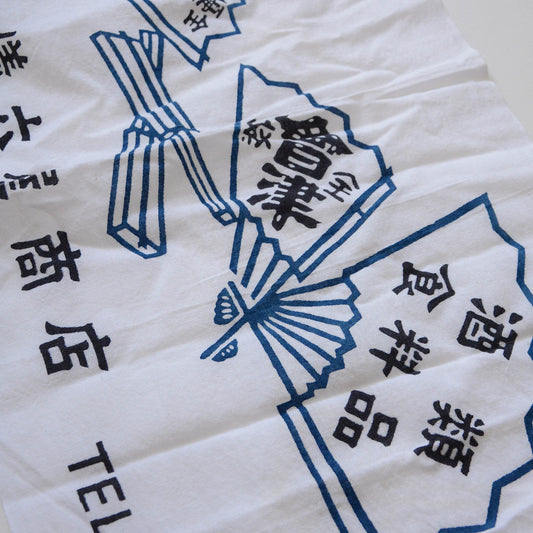 Japanese tenugui towels at a store selling alcoholic beverages and other items