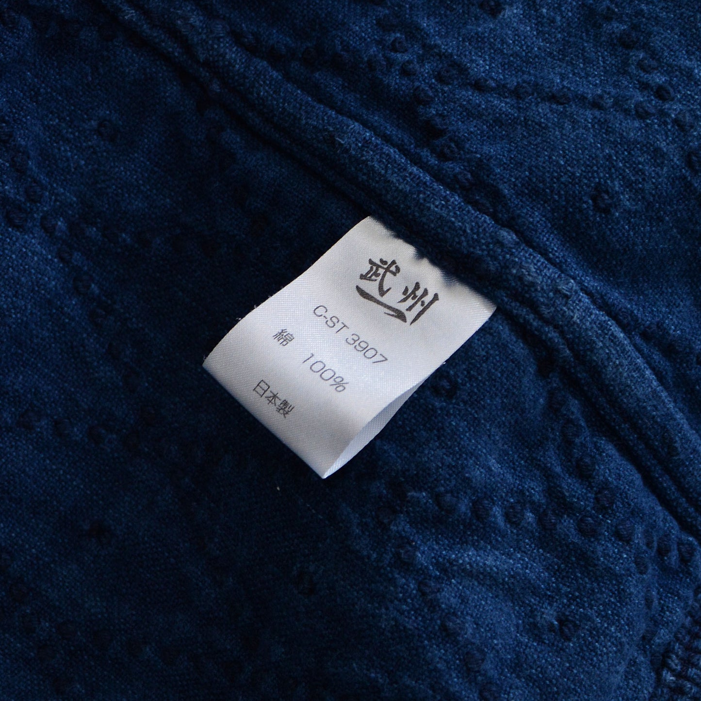 Kendo Gi Sashiko Jacket Indigo Dyed Cotton Japanese Fabric Vintage Made in Japan Kanji Embroidery