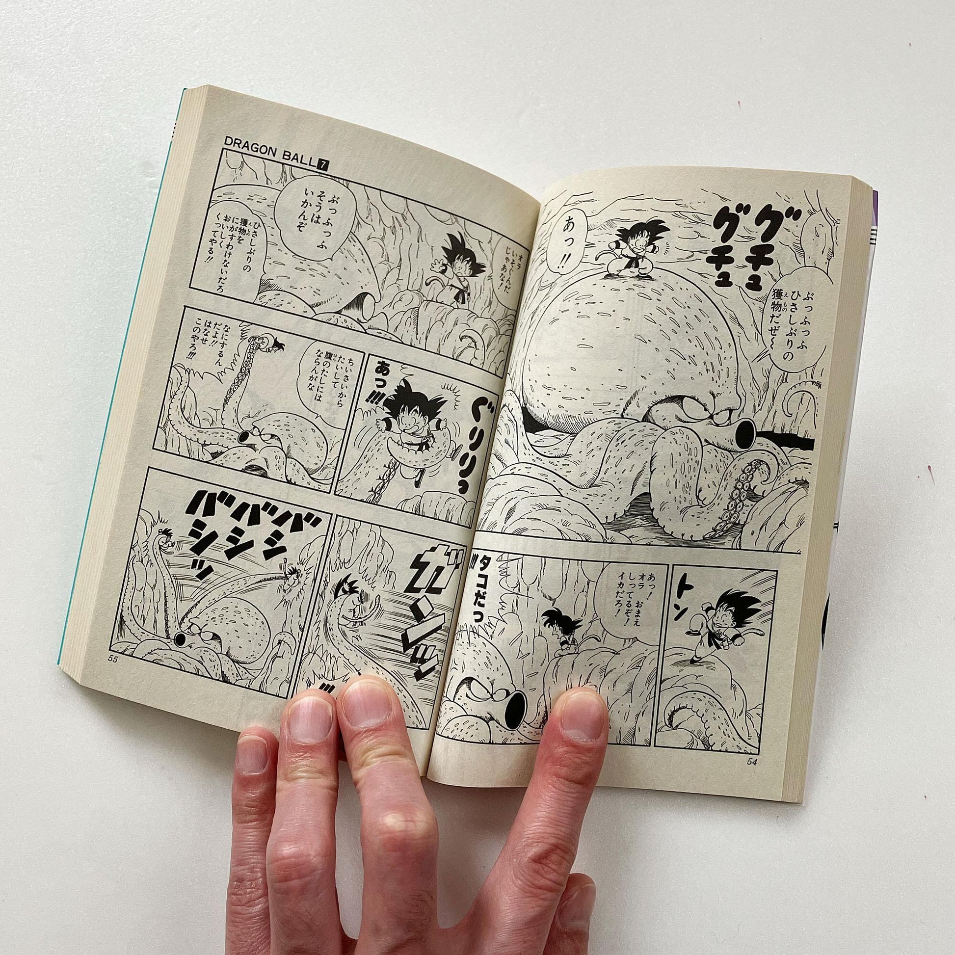 Dragon Ball vol.7 shonen manga volume published in Japan, vintage edition