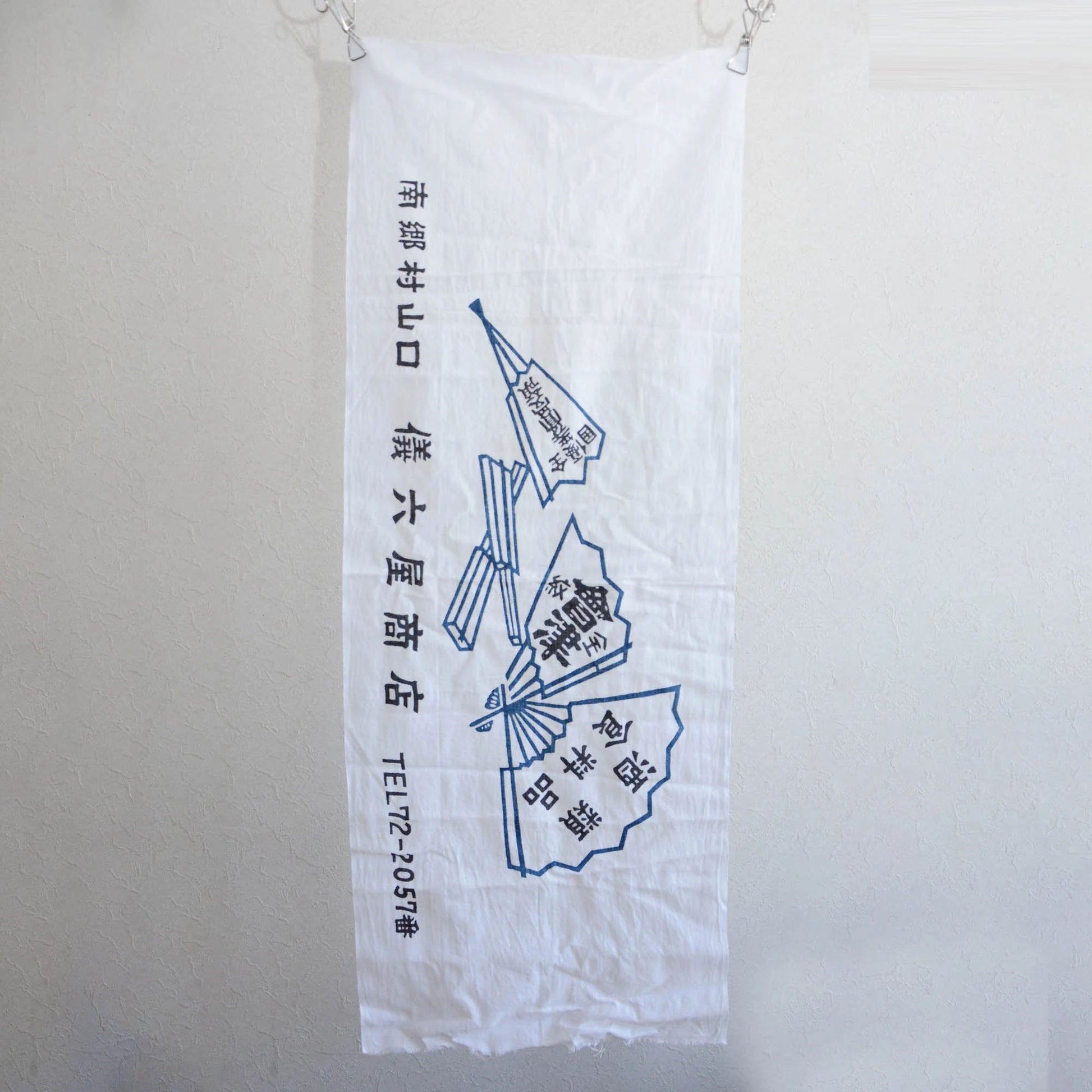 Overall view of Japanese tenugui towels in shops selling alcoholic beverages and alcoholic drinks