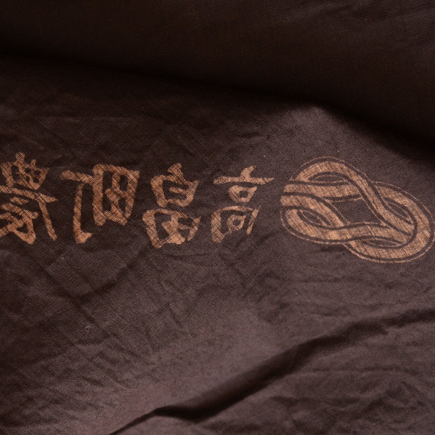 Old Japanese cotton cloth used as traditional packaging