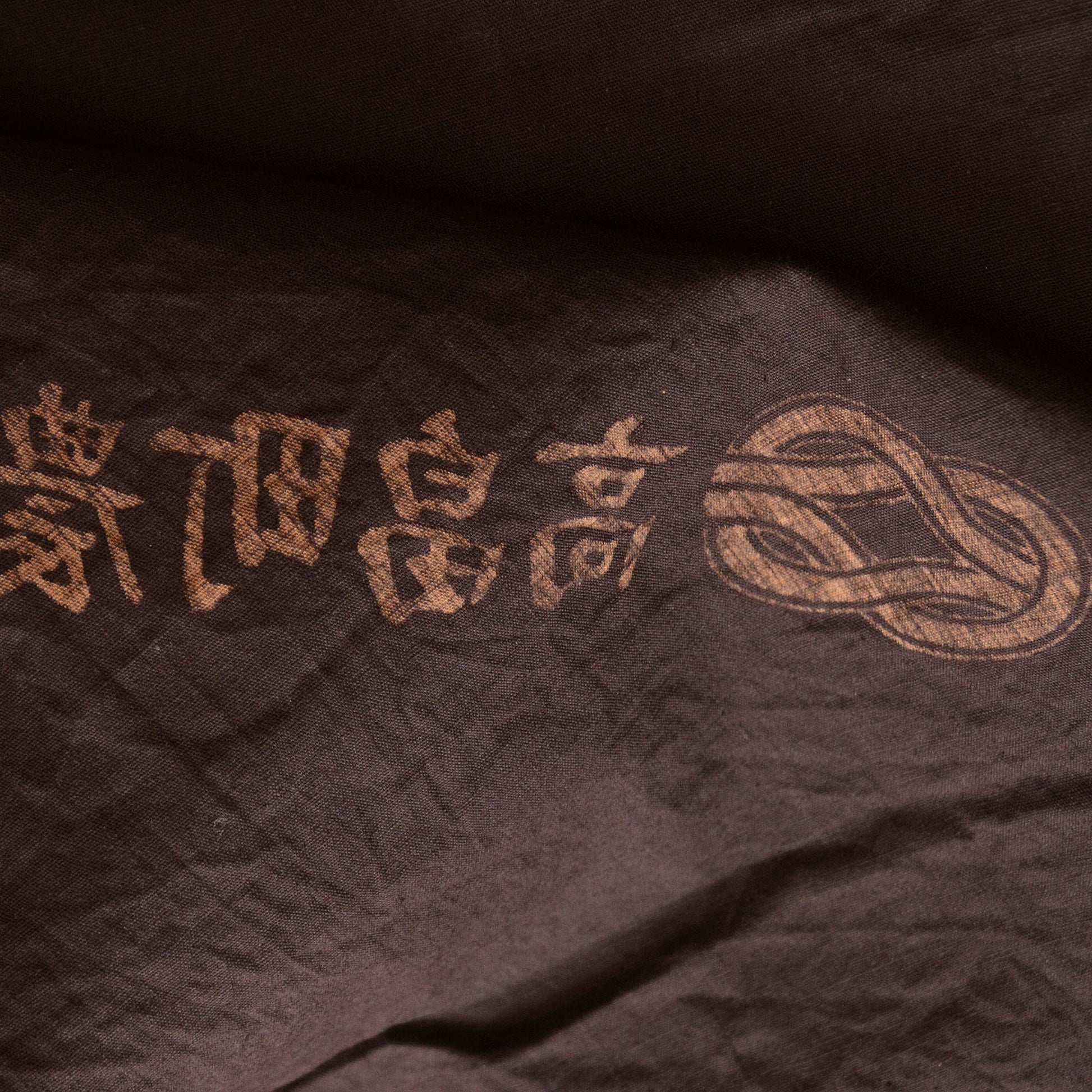 Old Japanese cotton cloth used as traditional packaging