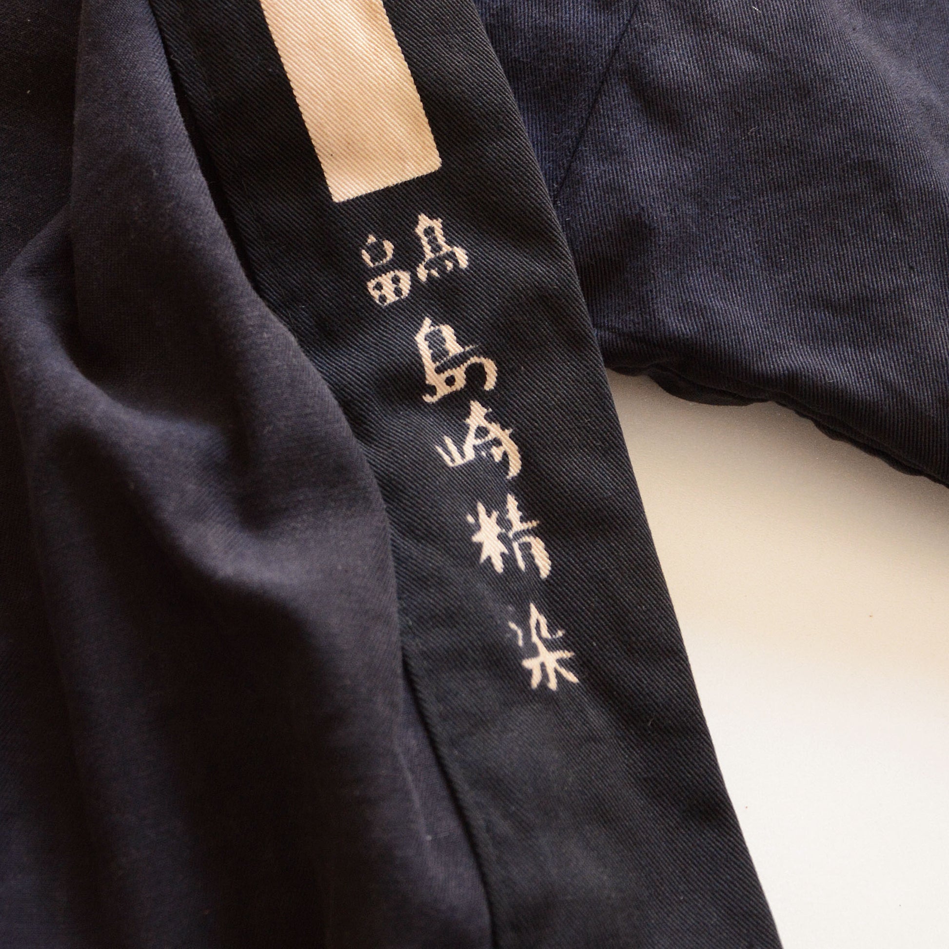 Firefighter hanten jacket from Japan with vintage kanji details