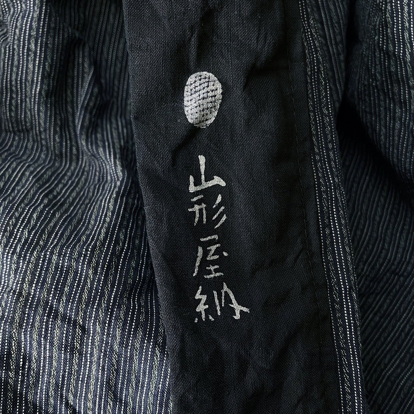 Hanten Jacket Happi Coat Men Kimono Cotton Japan Vintage Kanji 1