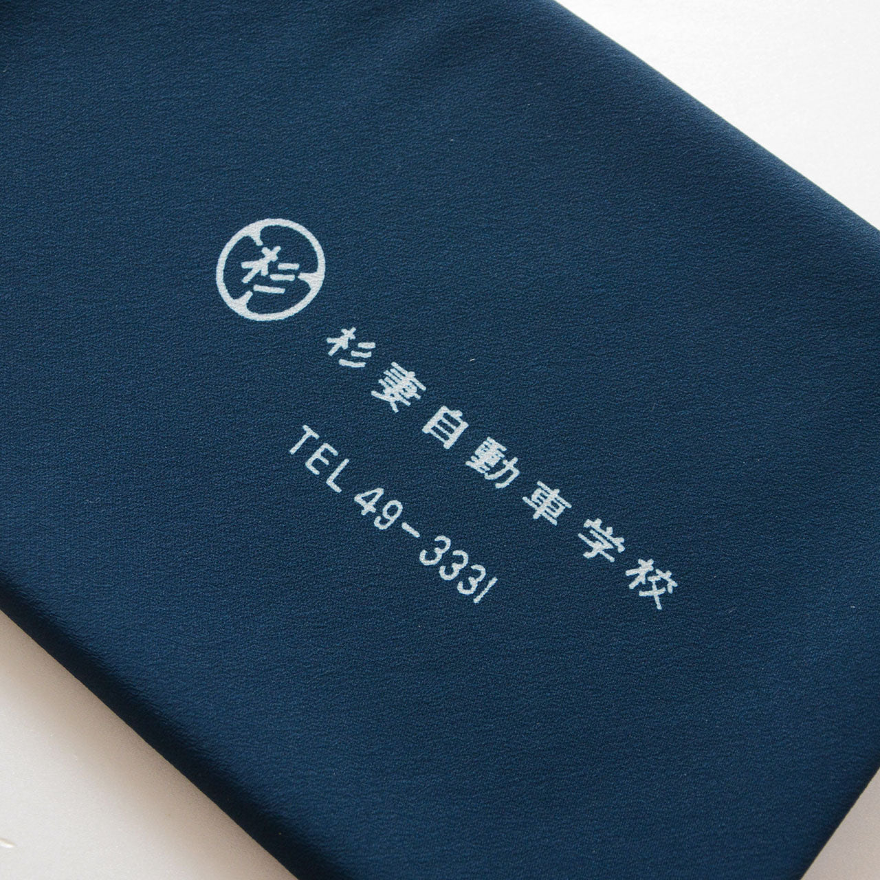 Collectible Japanese fabric in unused original condition