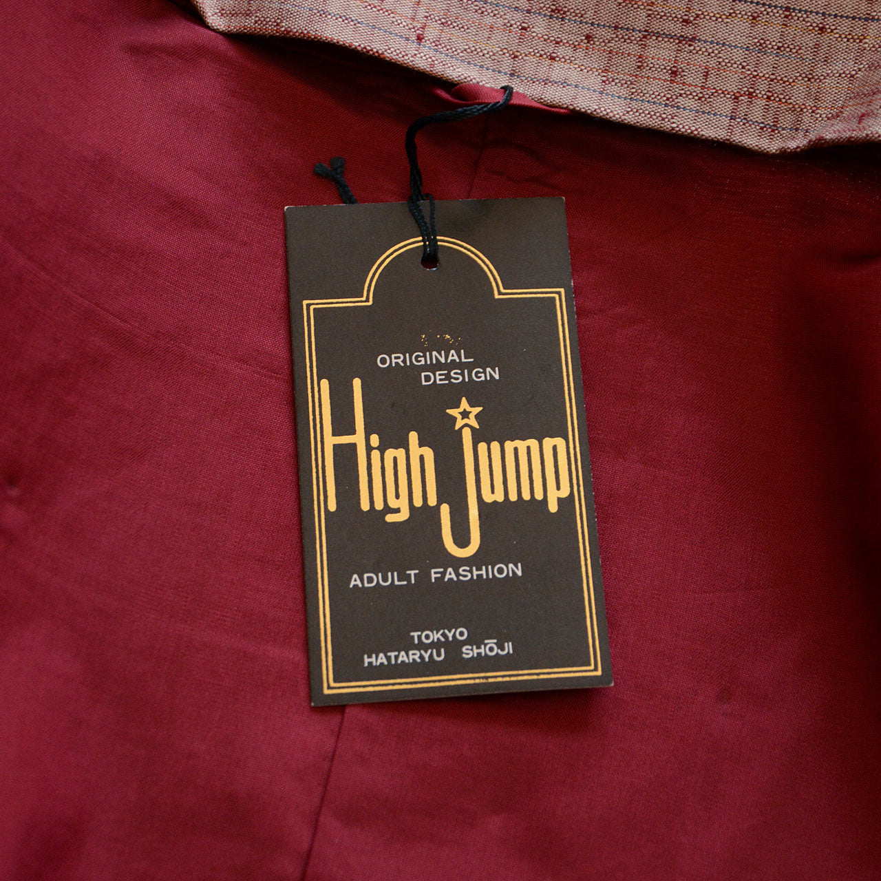 Unworn 1970s Japanese silk haori with snap-button collar