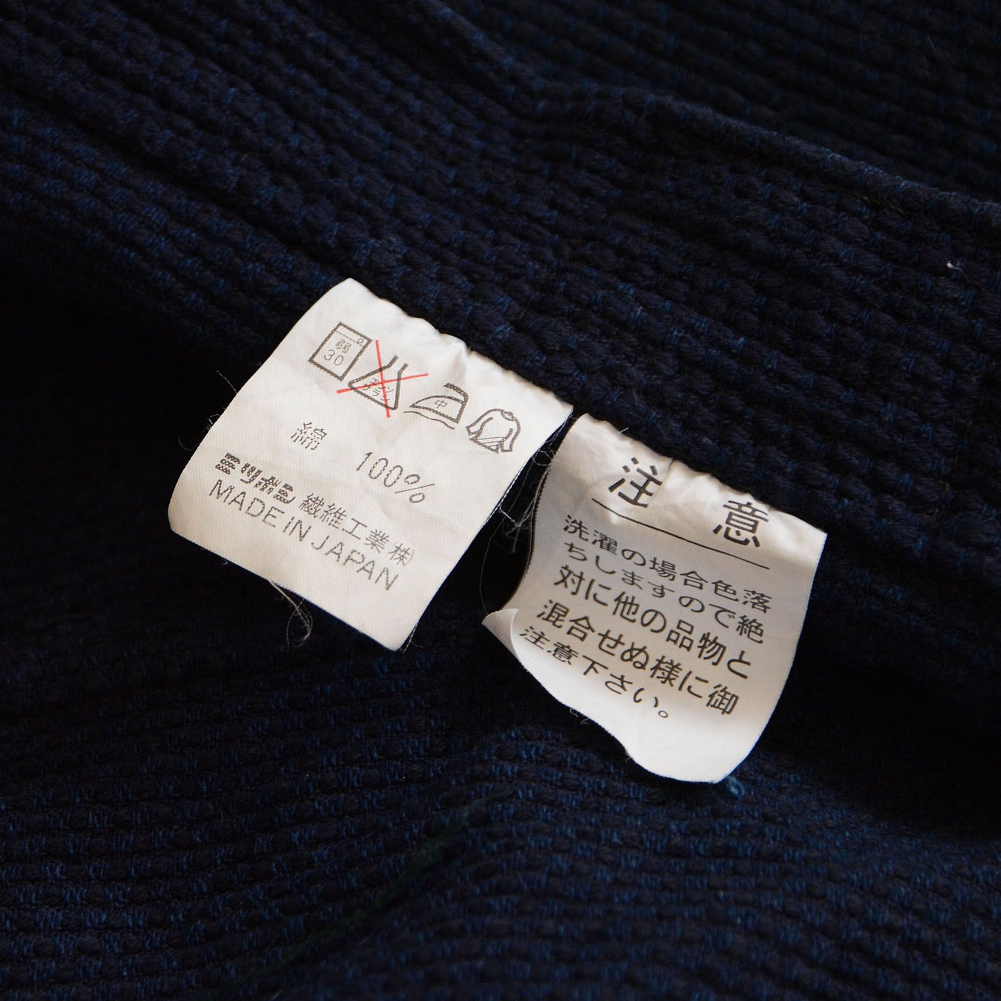 Kendo Gi Sashiko Jacket Cotton Japanese Fabric Made in Japan Mitsuboshi