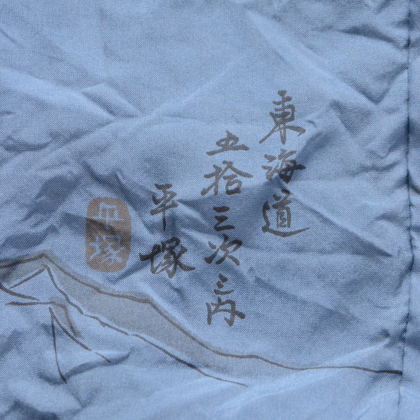 Haori Jacket Men Kimono Japan Vintage 53 stations of the Tokaido