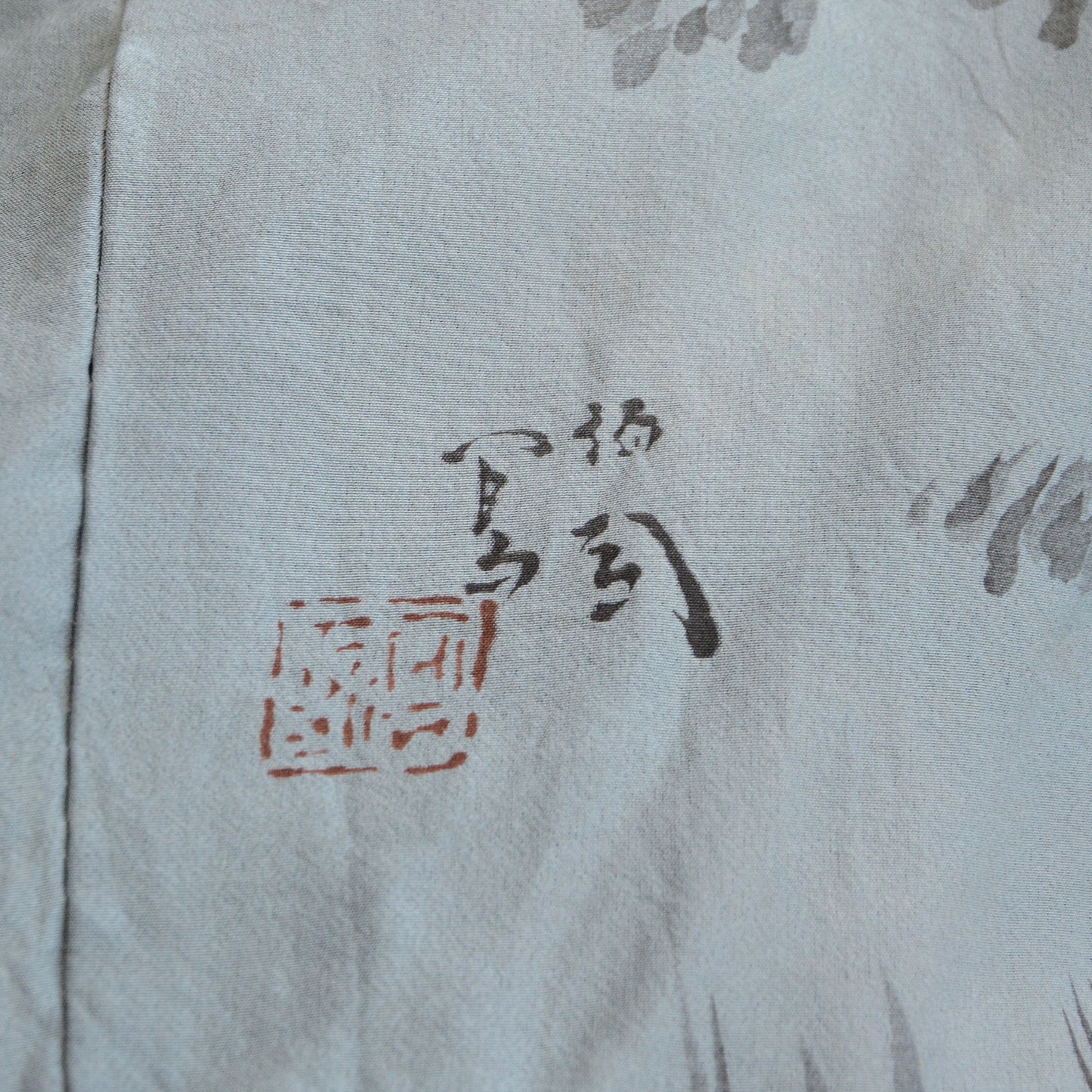 Men’s Haori Kimono｜Elegant Lining Art & Refined Japanese Style｜Vintage Kimono Jacket
