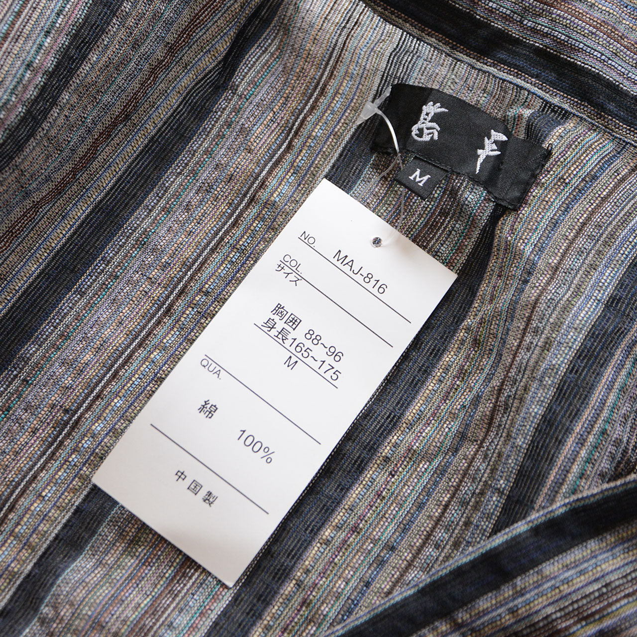 Traditional jinbei jacket for festivals or casual wear