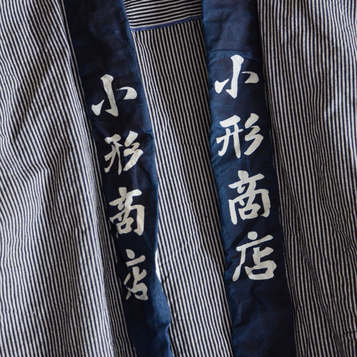 Hanten Jacket Happi Coat Men Kimono Cotton Japan Vintage Indigo Dyed Collar Kanji