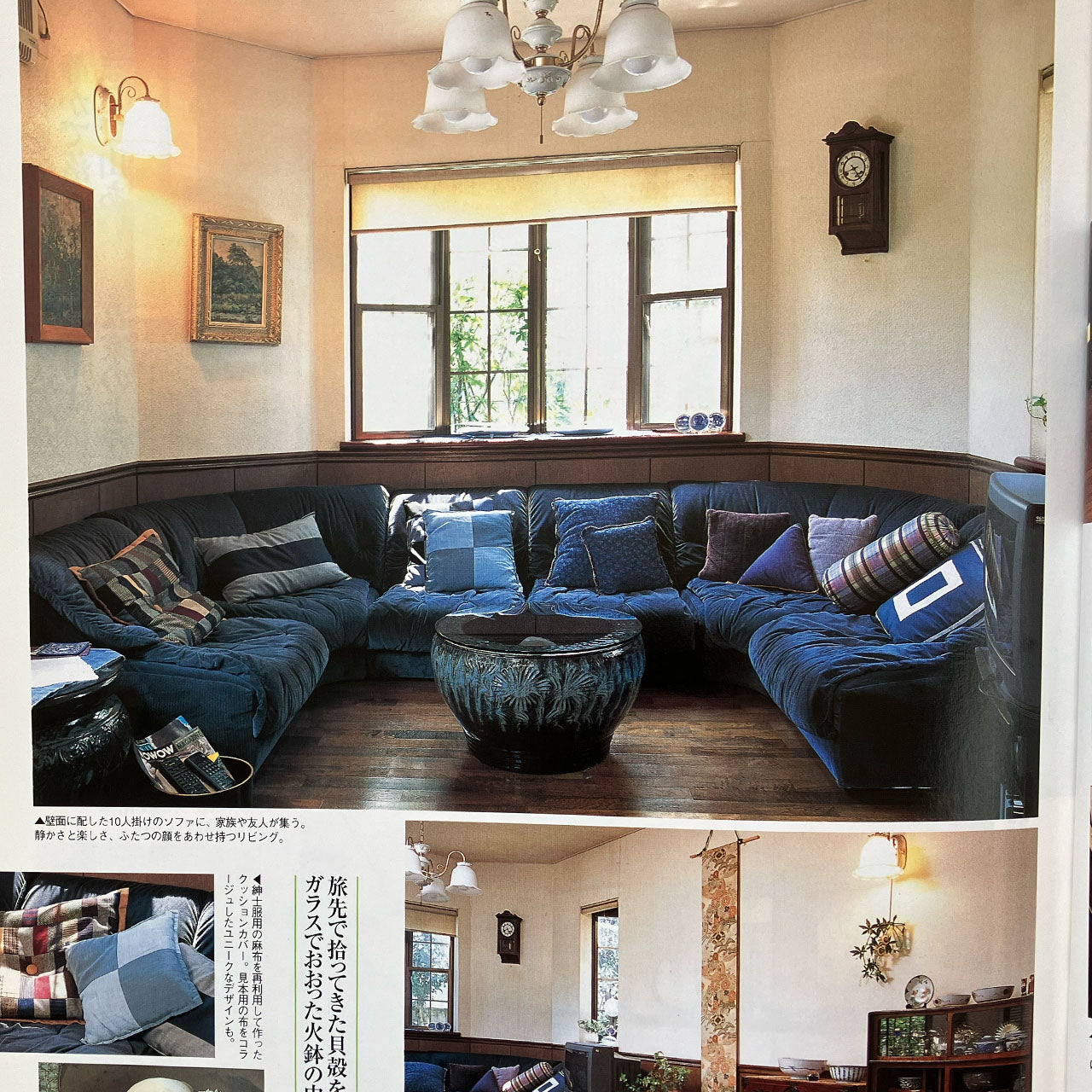 Wabi-sabi lifestyle featured in Japanese vintage publication