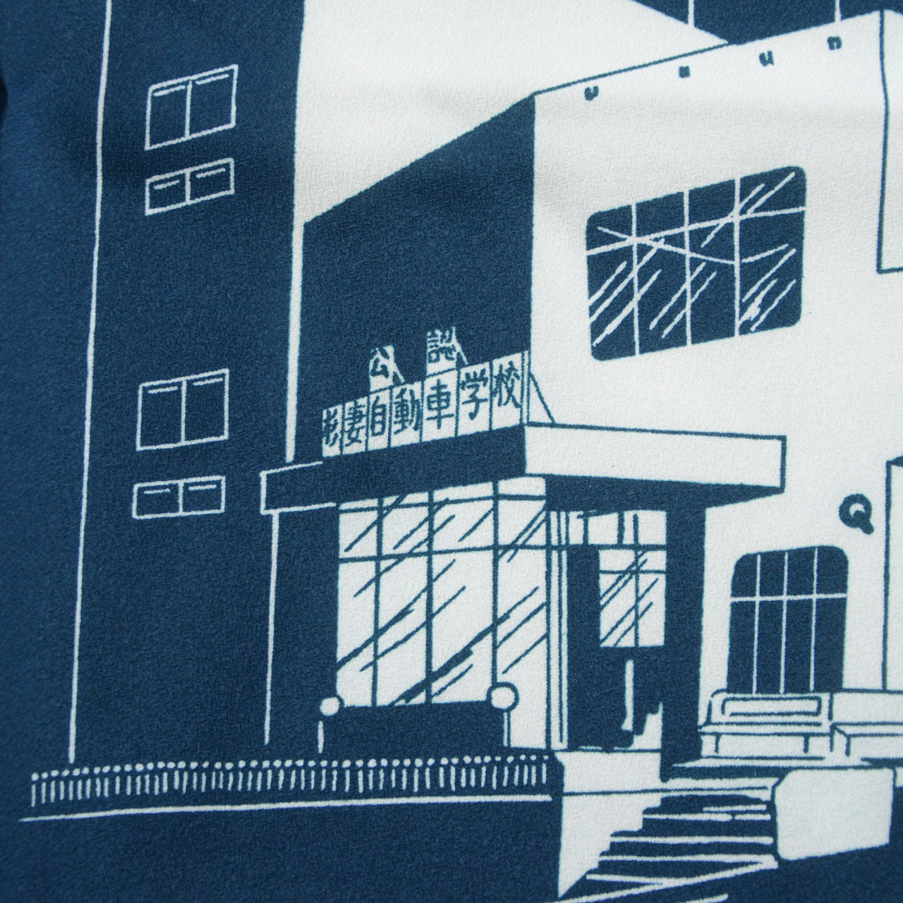 Showa-era Japanese textile with nostalgic design appeal