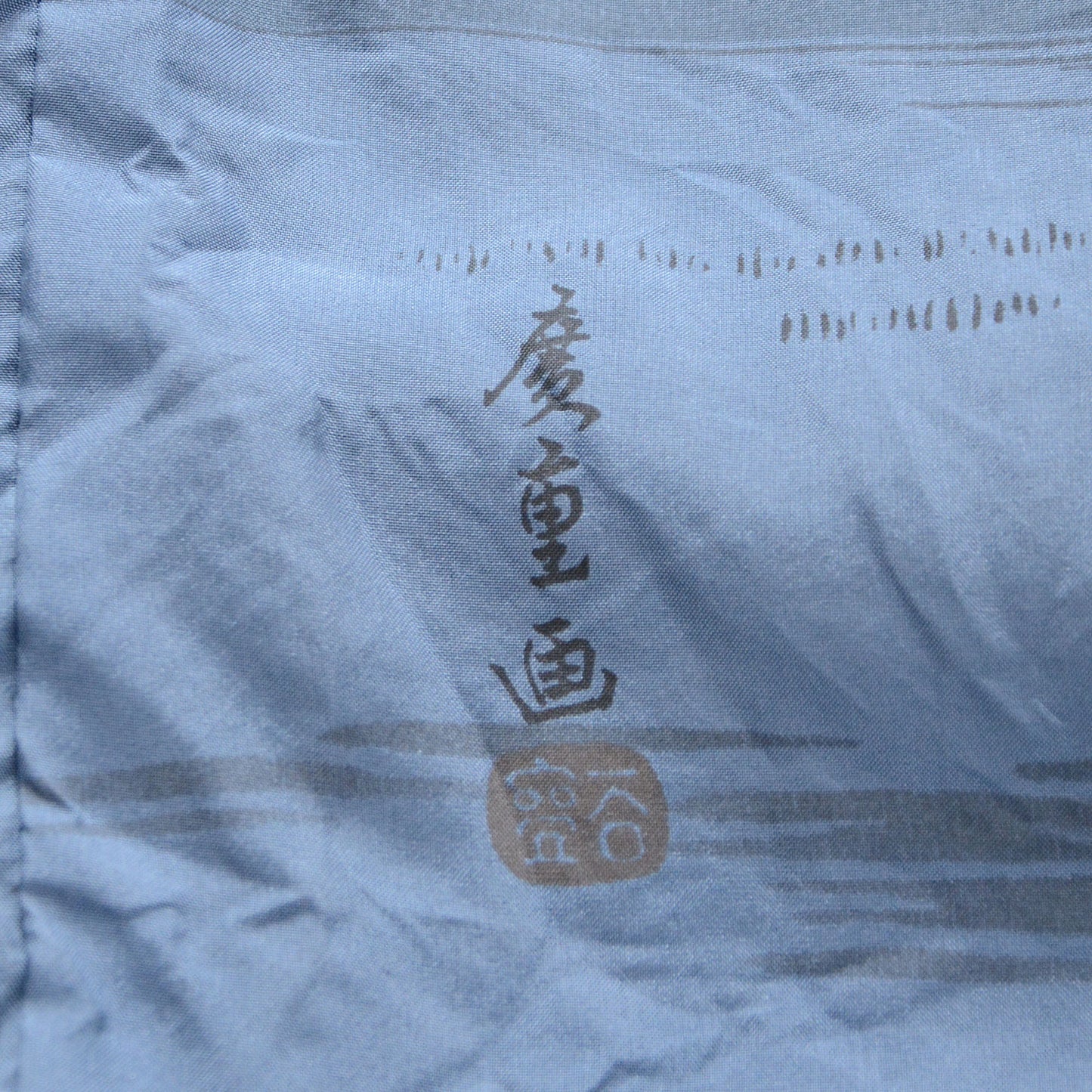 Haori Jacket Men Kimono Japan Vintage 53 stations of the Tokaido