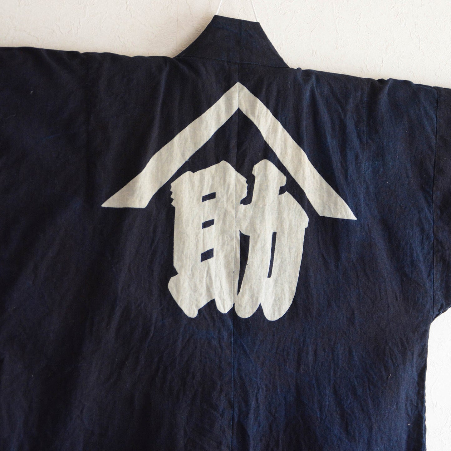 Happi Coat Men Hanten Jacket Indigo Kimono Cotton Japanese Fabric Vintage Kanji 6