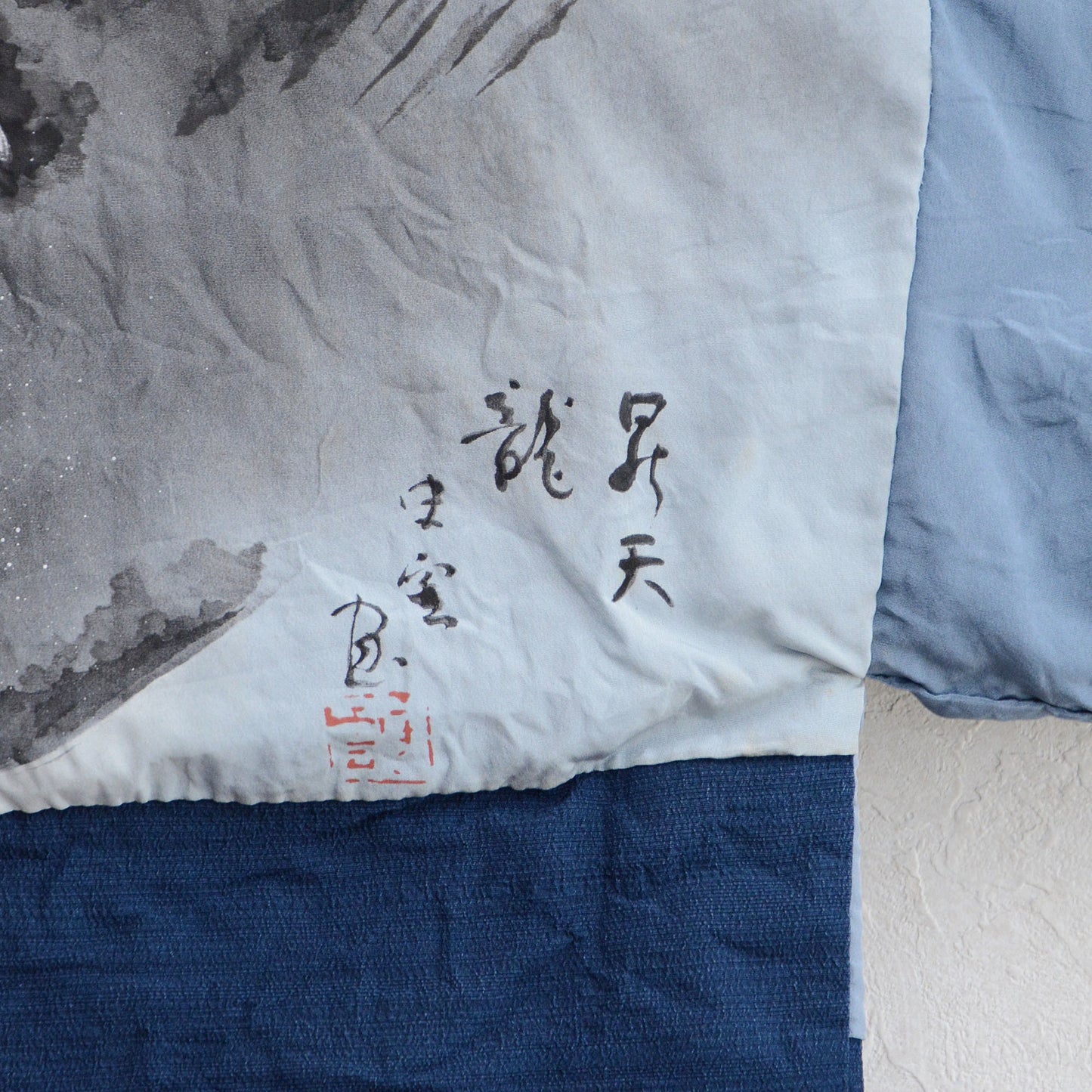 Haori Kimono Japanese For Men Vintage Jacket Dragon Painting