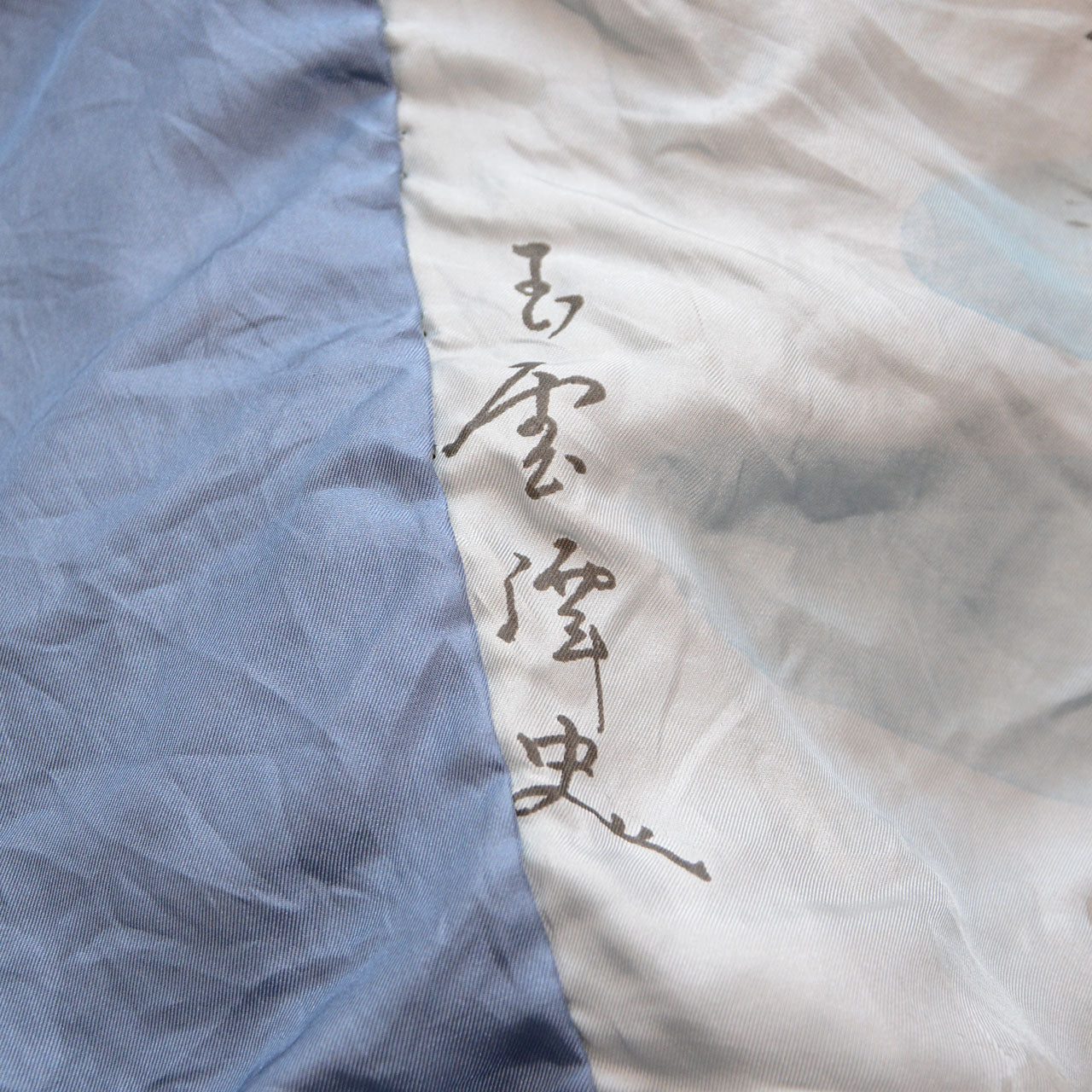 Vintage Showa-Era Men's Haori | Stunning Lining Art | Unique Modern Jacket Style