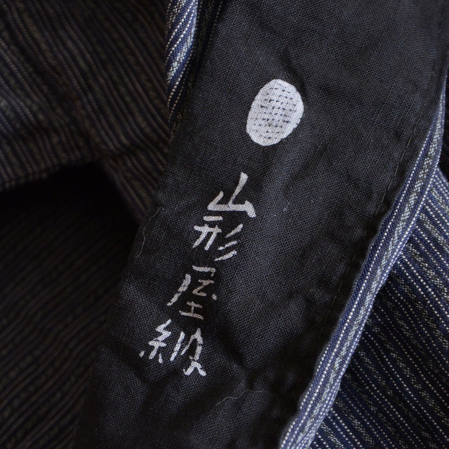 Hanten Jacket Happi Coat Men Kimono Cotton Japan Vintage Kanji 5