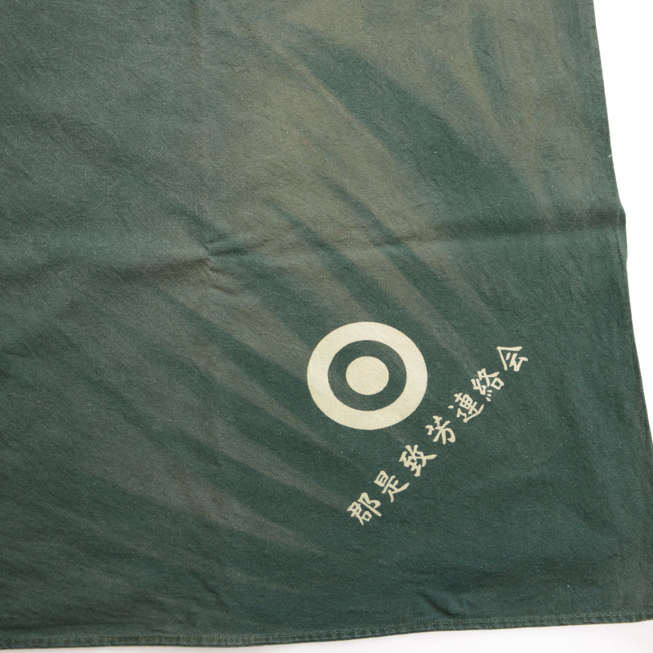 One-of-a-kind mid-Showa furoshiki suitable for remake or wall hanging