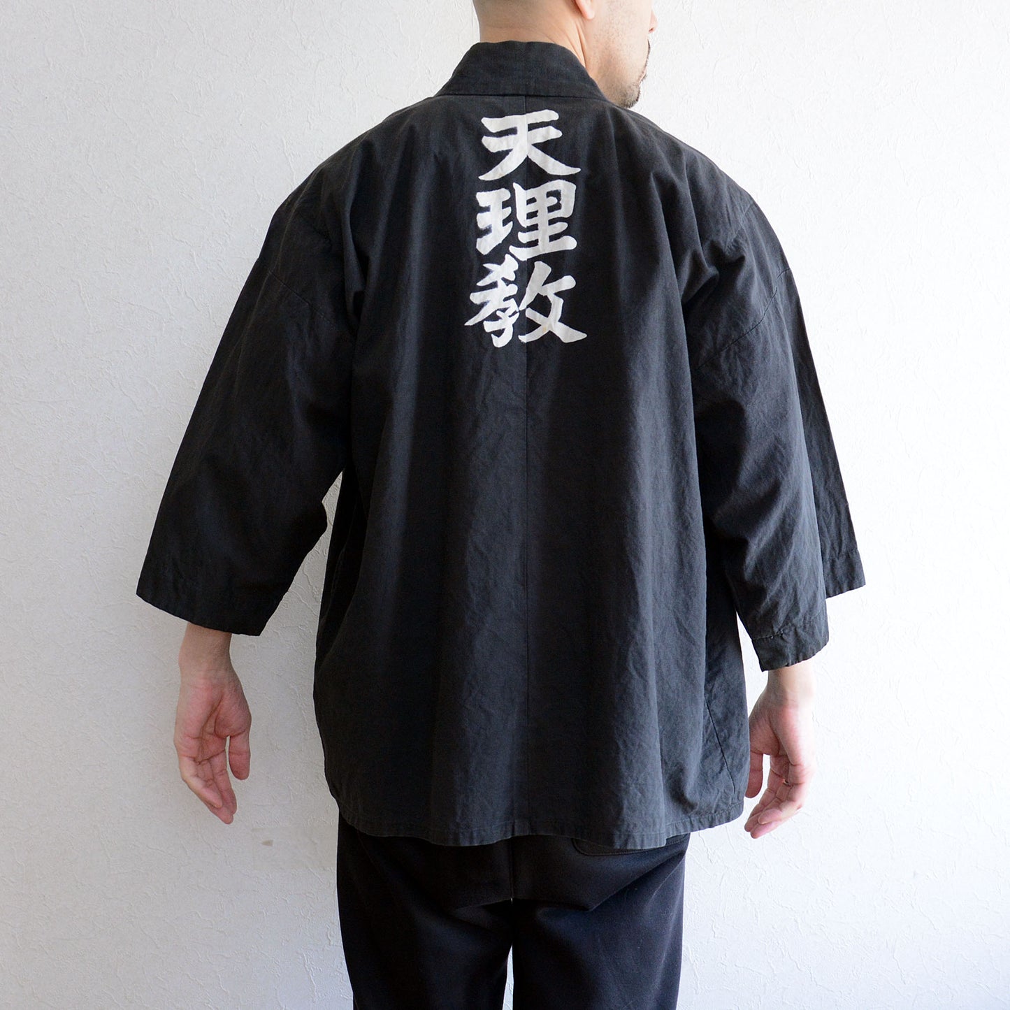 Tenrikyo Hanten Jacket Happi Kimono Vintage Kanji Japanese Fabric Cotton Vintage