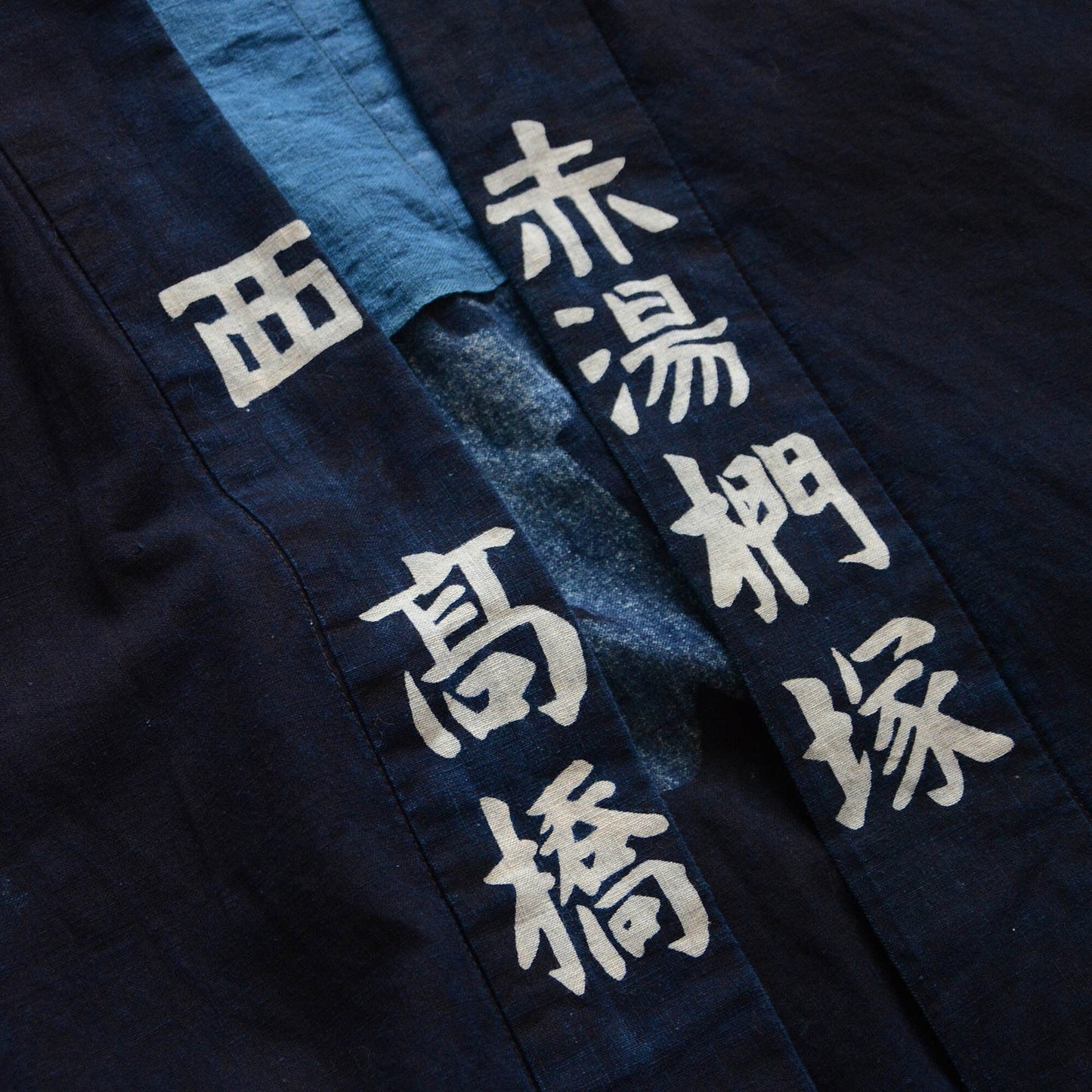 Happi Coat Men Hanten Jacket Indigo Kimono Cotton Japan Vintage Kanji 2