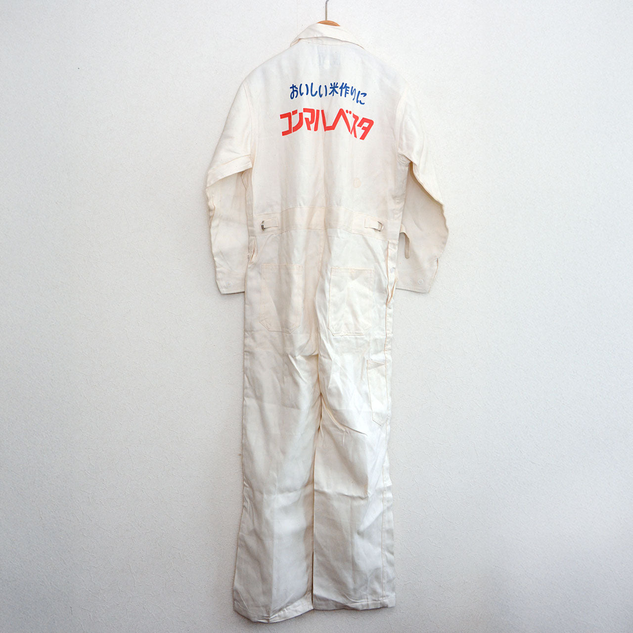 Rare Deadstock Vintage Japanese Coveralls for Collectors