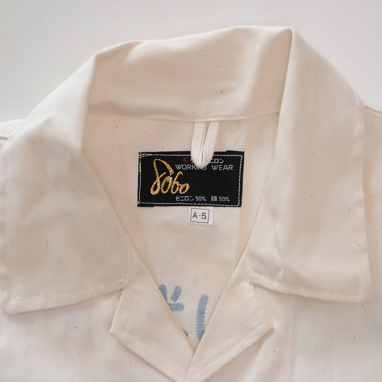 Collector’s Vintage Japanese Work Uniform Deadstock