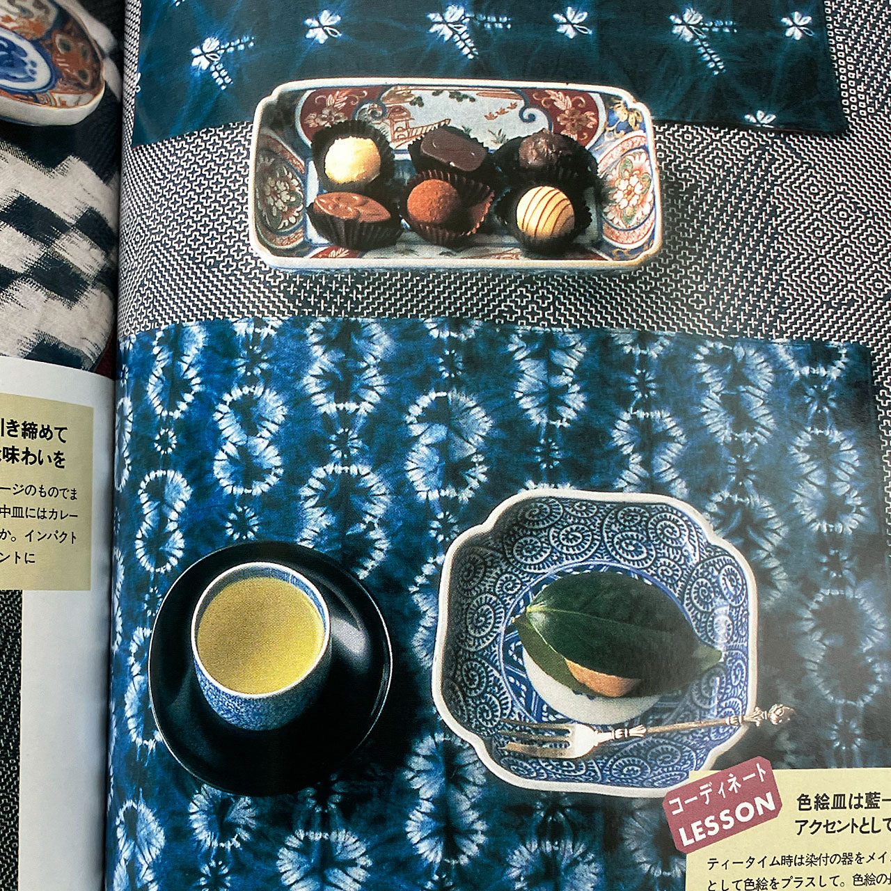 Interior magazine showing how to decorate with Japanese antiques