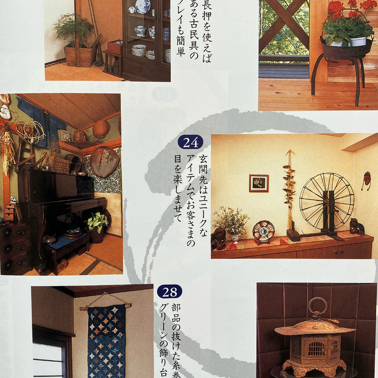 Flat lay of a Japanese vintage magazine on interior design