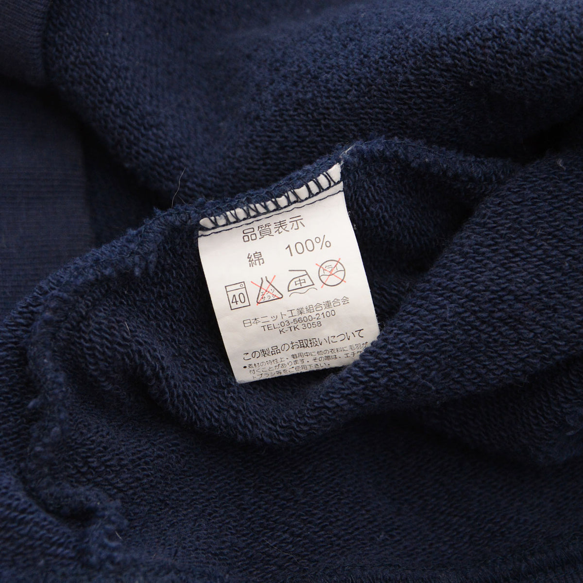 Care label on BEAR hoodie showing 100% cotton
