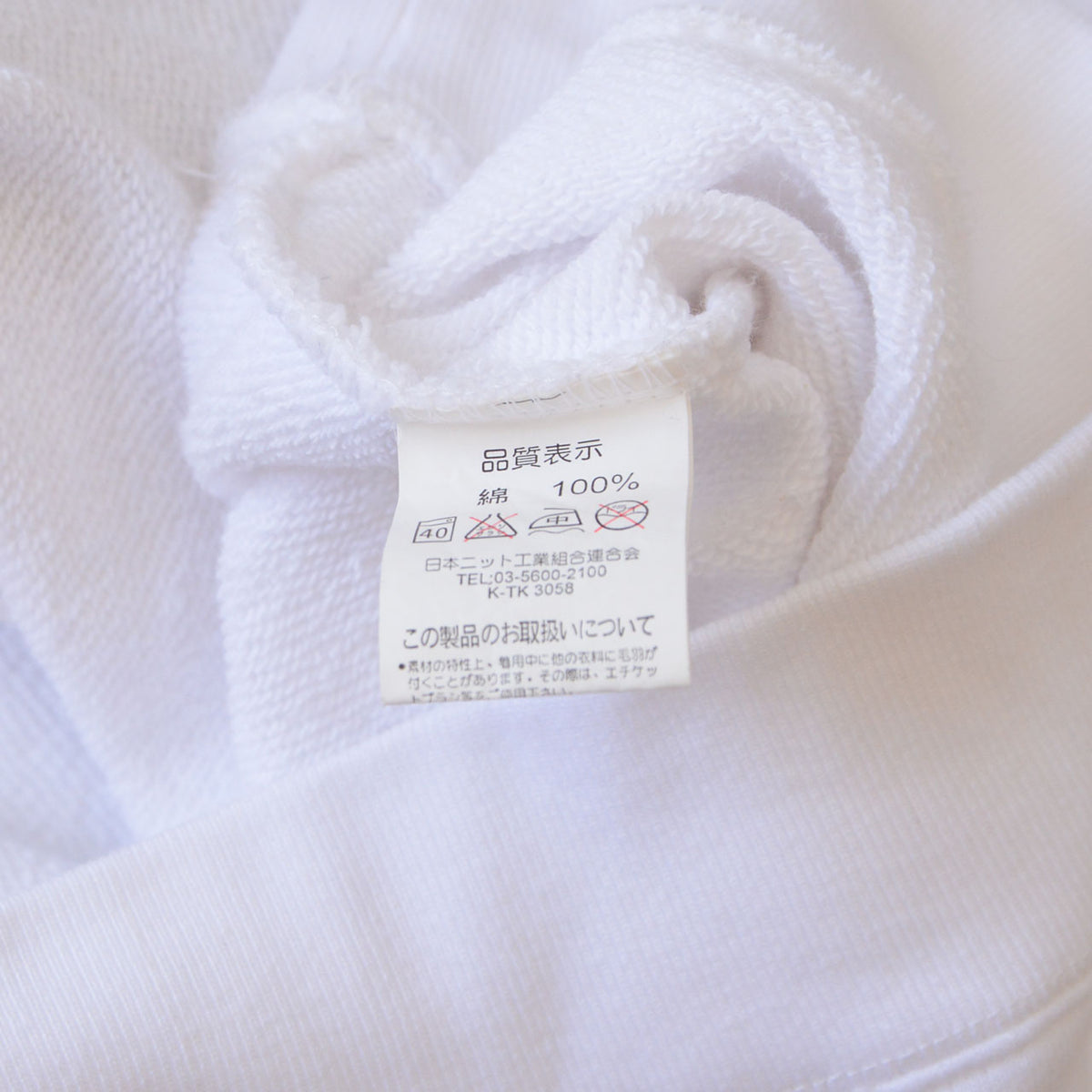 Japanese care label on BEAR SURFBOARDS sweatshirt showing 100 percent cotton