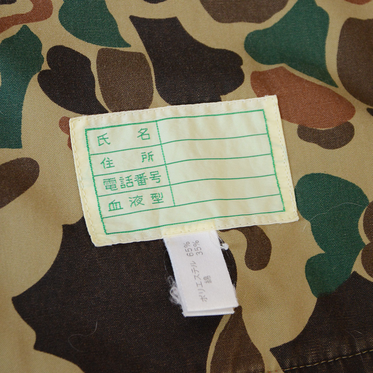 CHARME vintage jacket with red check pattern