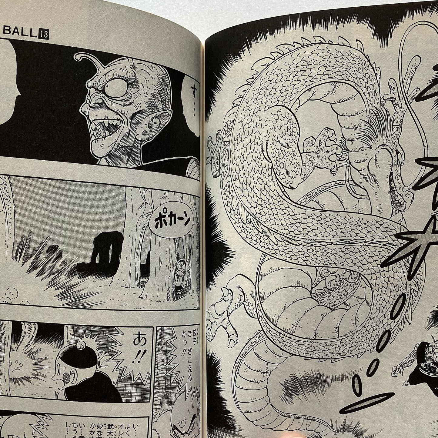 Collector’s Japanese Dragon Ball vol.13 – pivotal turning point in the series